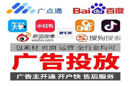 低成本推广开户案例解析