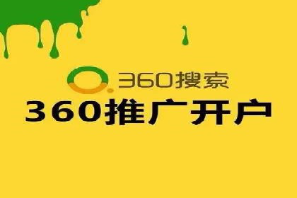 SEM专员案例：广告投放策略调整