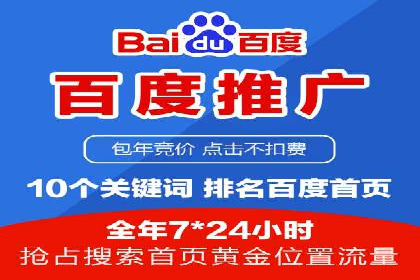 SEM竞价托管专家分享：实战案例精选